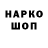 Экстази VHQ Komrad Uchiro