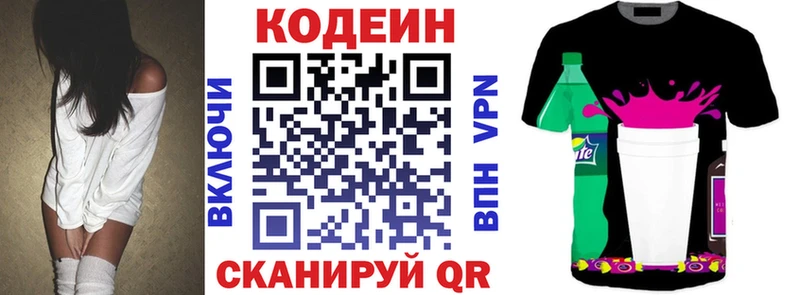 где купить наркотик  Тара  Codein напиток Lean (лин) 