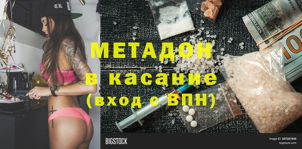 а пвп мука Арсеньев
