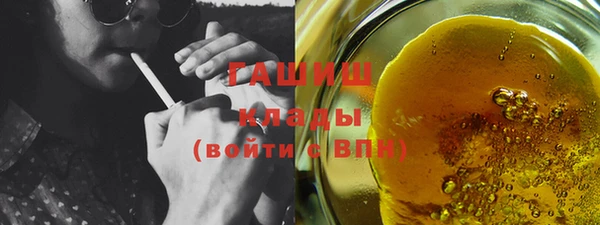 гашишное масло Аркадак