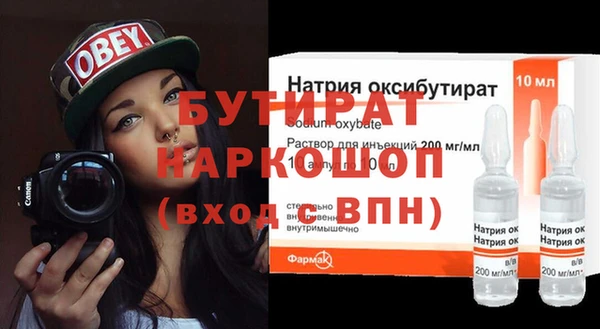 МДПВ Армянск