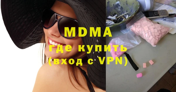 МДПВ Армянск