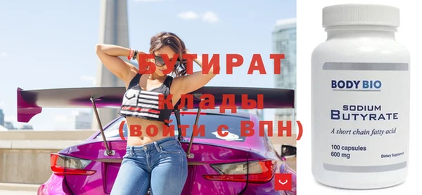 а пвп мука Арсеньев