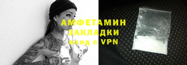 а пвп мука Арсеньев