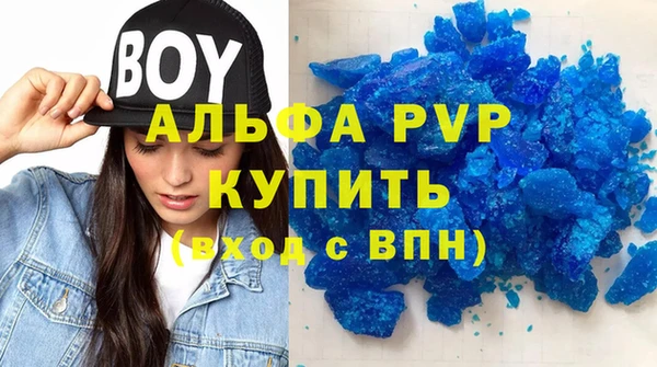 а пвп мука Арсеньев