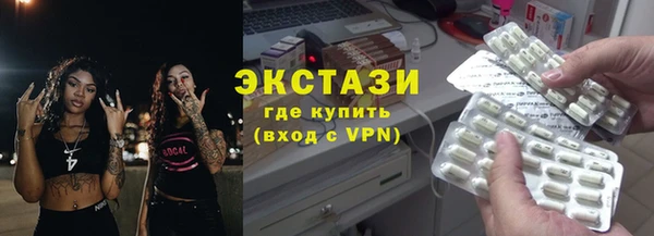 а пвп мука Арсеньев