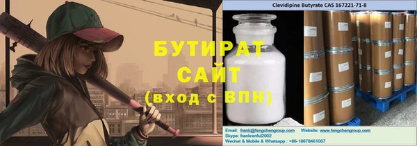 а пвп мука Арсеньев