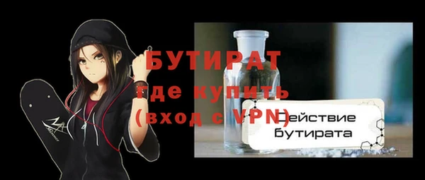а пвп мука Арсеньев