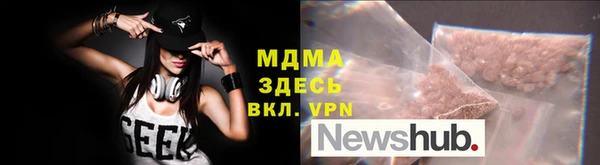 а пвп мука Арсеньев