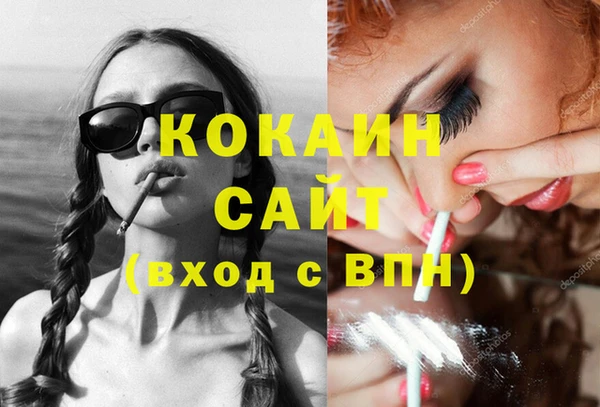 гашишное масло Аркадак