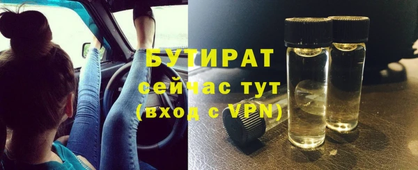 гашишное масло Аркадак