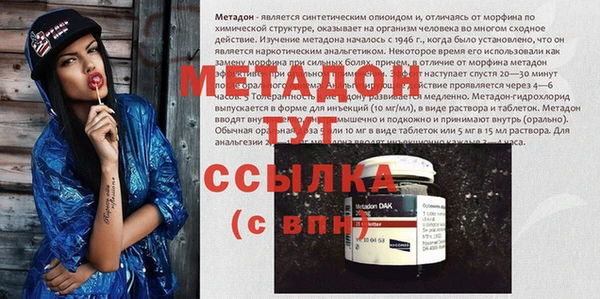 гашишное масло Аркадак
