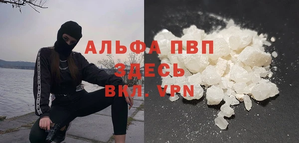 МДПВ Армянск