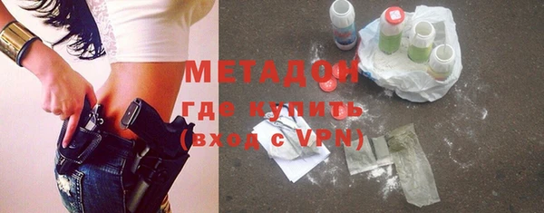 МДПВ Армянск