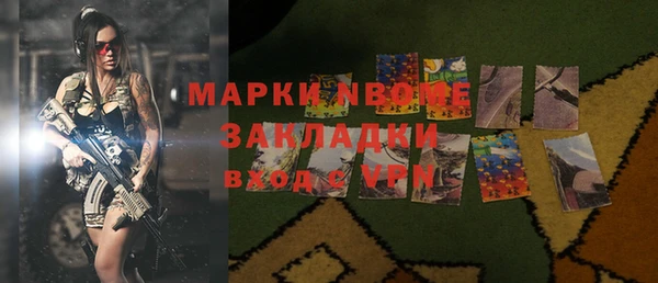 гашишное масло Аркадак