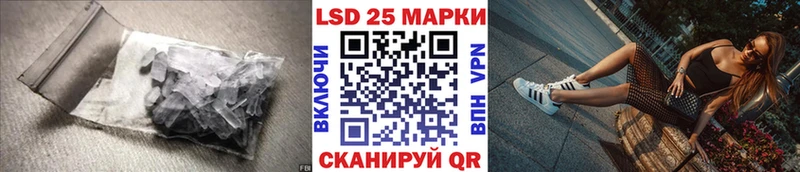 Лсд 25 экстази кислота  наркошоп  Тара 