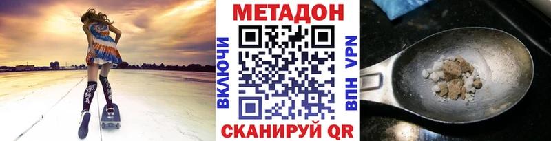 МЕТАДОН кристалл Тара