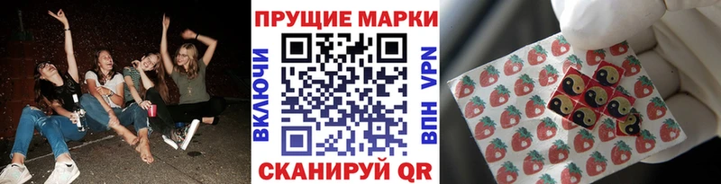 МЕГА маркетплейс  Тара  Наркотические марки 1,5мг 